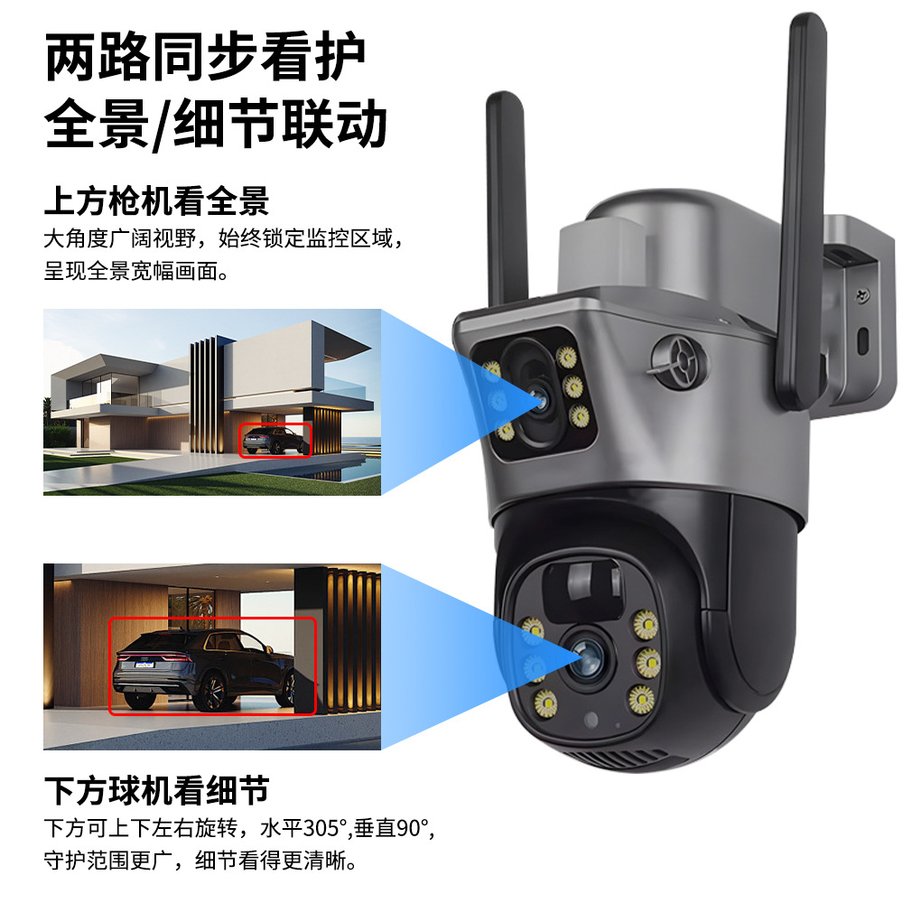 V380 cámara al aire libre de doble pantalla monitor solar monitoreo wifi inalámbrico doméstico cámara al aire libre