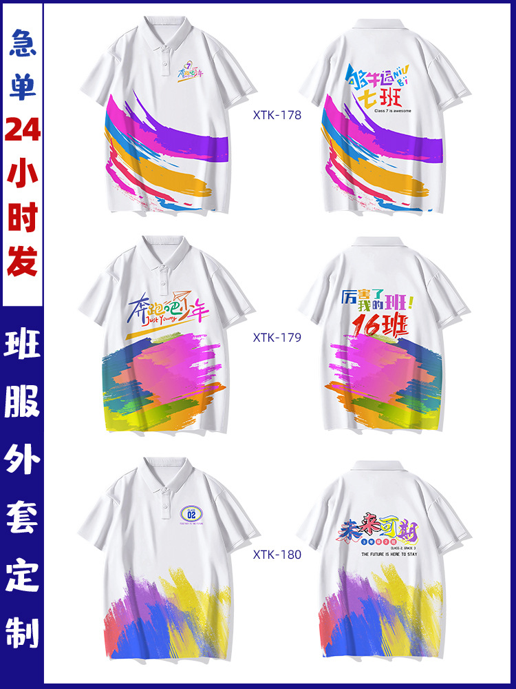 뉴 라펠 POLO—09