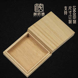 现货商用木制包装盒小批量定做礼品包装木盒实木收纳盒天地盖木盒