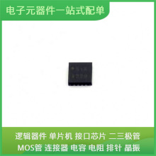 ADG774ABCPZ-R2 LFCSP-16USB XC7Z010-2CLG400I AD9957BSVZ BQ256