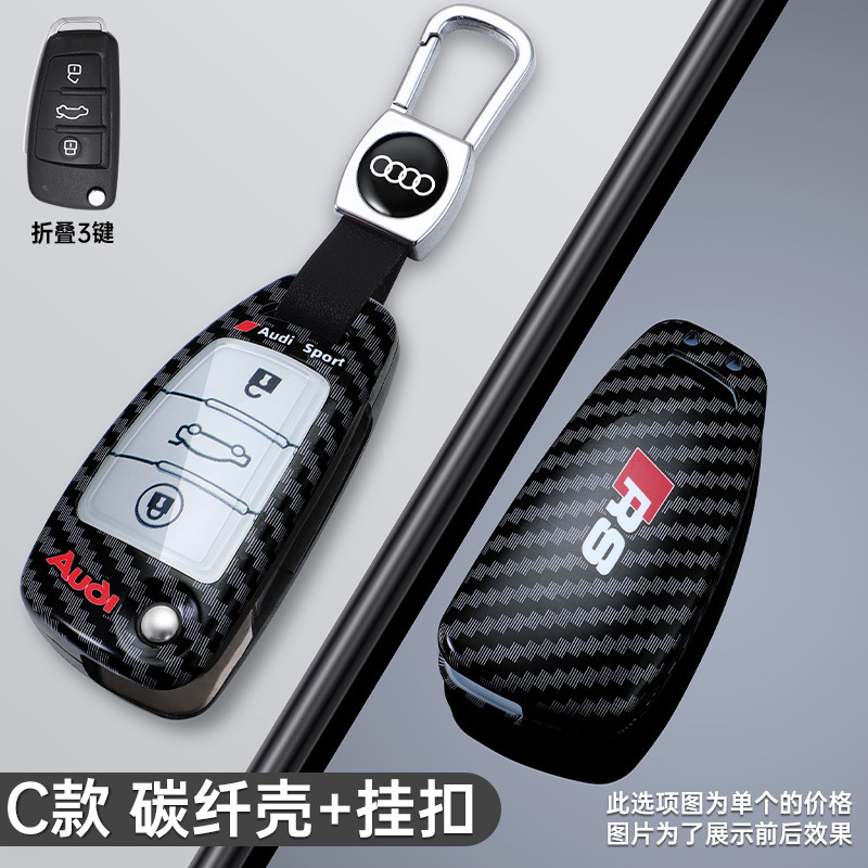 24種類のアウディa6lキーホルダーq7 q4etron新a8q8車q5l a4lケースa3 a5 a7lボタンを適用