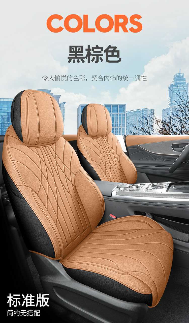 Chery Tiggo 9 seat covers, full-coverage CDM seat covers, suitable for all seasons, made of breathable linen, car accessories, seat cushion covers
