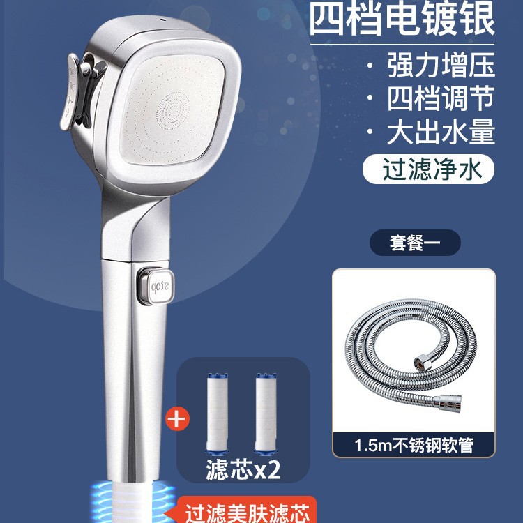 4 단 필터 실버 + 2 면 코어 + 1.5 암호화 심플 팩