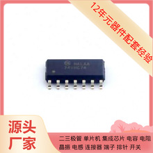 74VHC74M SOIC-14 MMSZ5223BT1G MMSZ5247BT1G MMPQ2222 MMRF5014