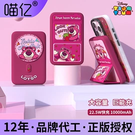 手机数据线;手机挂绳;移动电源