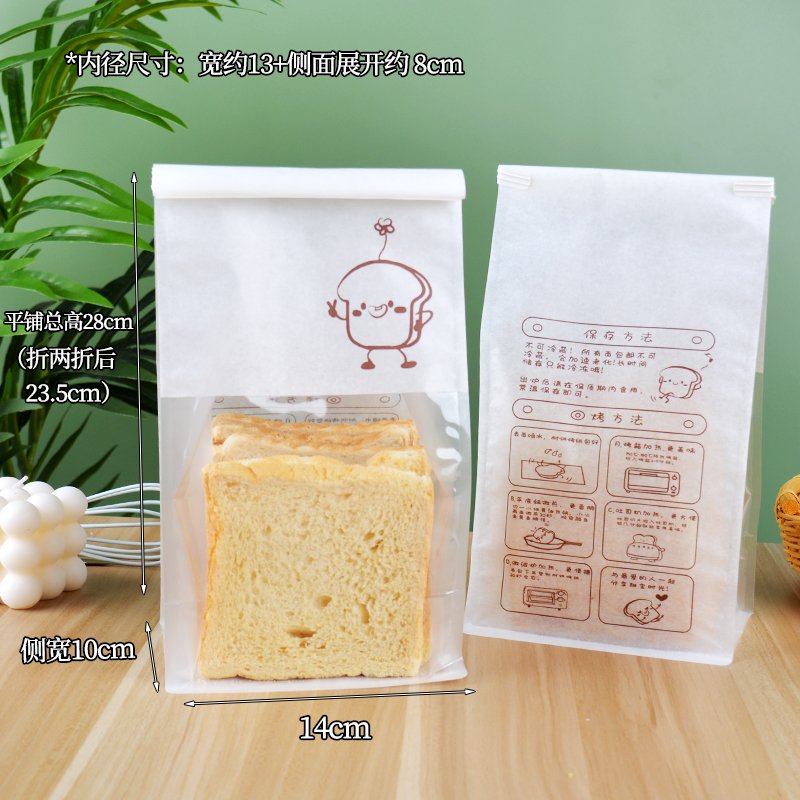 Bolsa de pan tostado 450g de agua cubo rebanado horneado de alambre crimpado sellado bolsa de papel 250g de embalaje