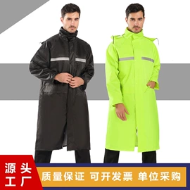 分体雨衣/披;连体雨衣/披;其他雨衣