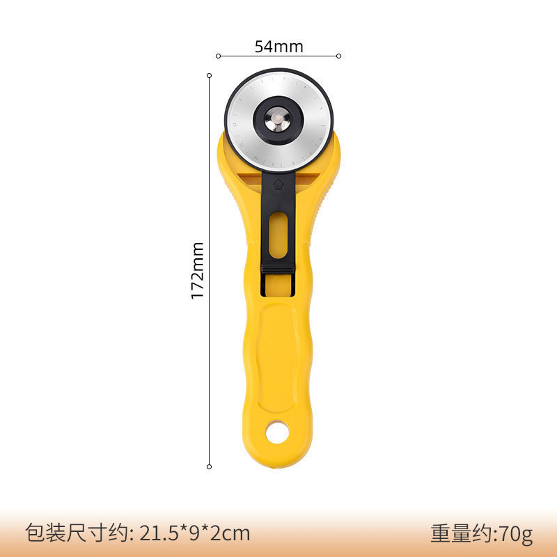 手动滚轮割布刀裁皮刀切纸刀圆形壁纸刀滚刀虚线曲线波浪线美工刀|undefined
