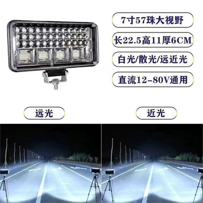 Super Bright Car Excavator | İşçi projektorları - standard-7inch-far-and-near-white-light-high-brightness-model-12v-48v-universal