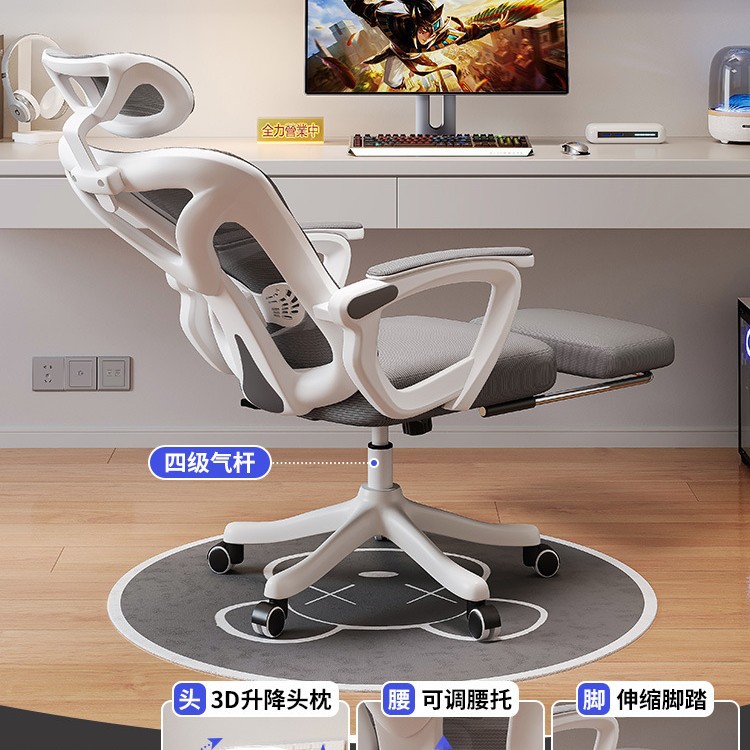 La silla ergonómica puede ser cómoda para sentarse, la silla de la computadora sedentaria, la silla giratoria con respaldo para el hogar, la silla de los deportes electrónicos para el dormitorio, la silla de la oficina