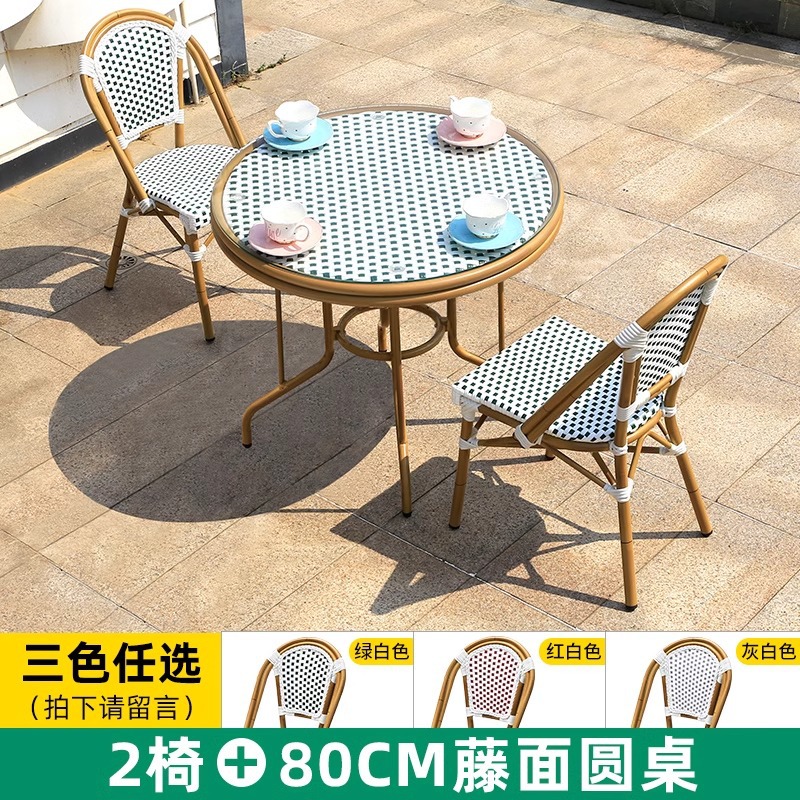 3 색 옵션 2 의자 80cm 등나무 원형 테이블