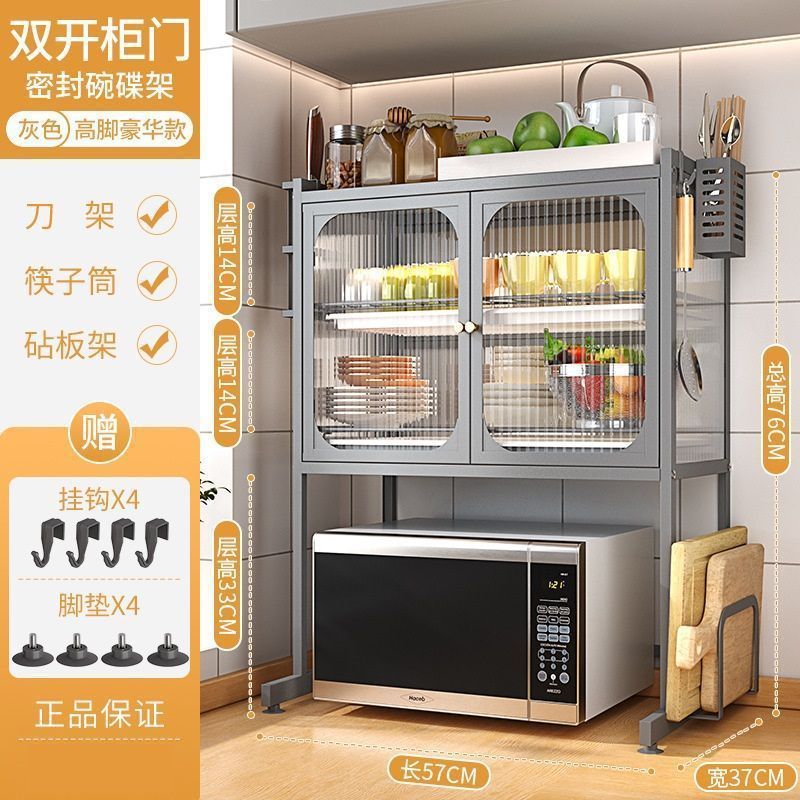 Estante de almacenamiento de platos de cocina multifuncional estante de almacenamiento de platos de armario microondas doméstico pequeño estante de platos de drenaje