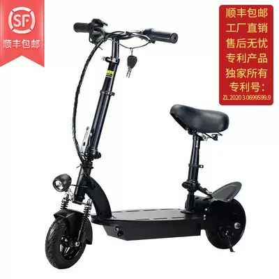Electric Scooter for Adults, Qatlanan elektrik skuterlər