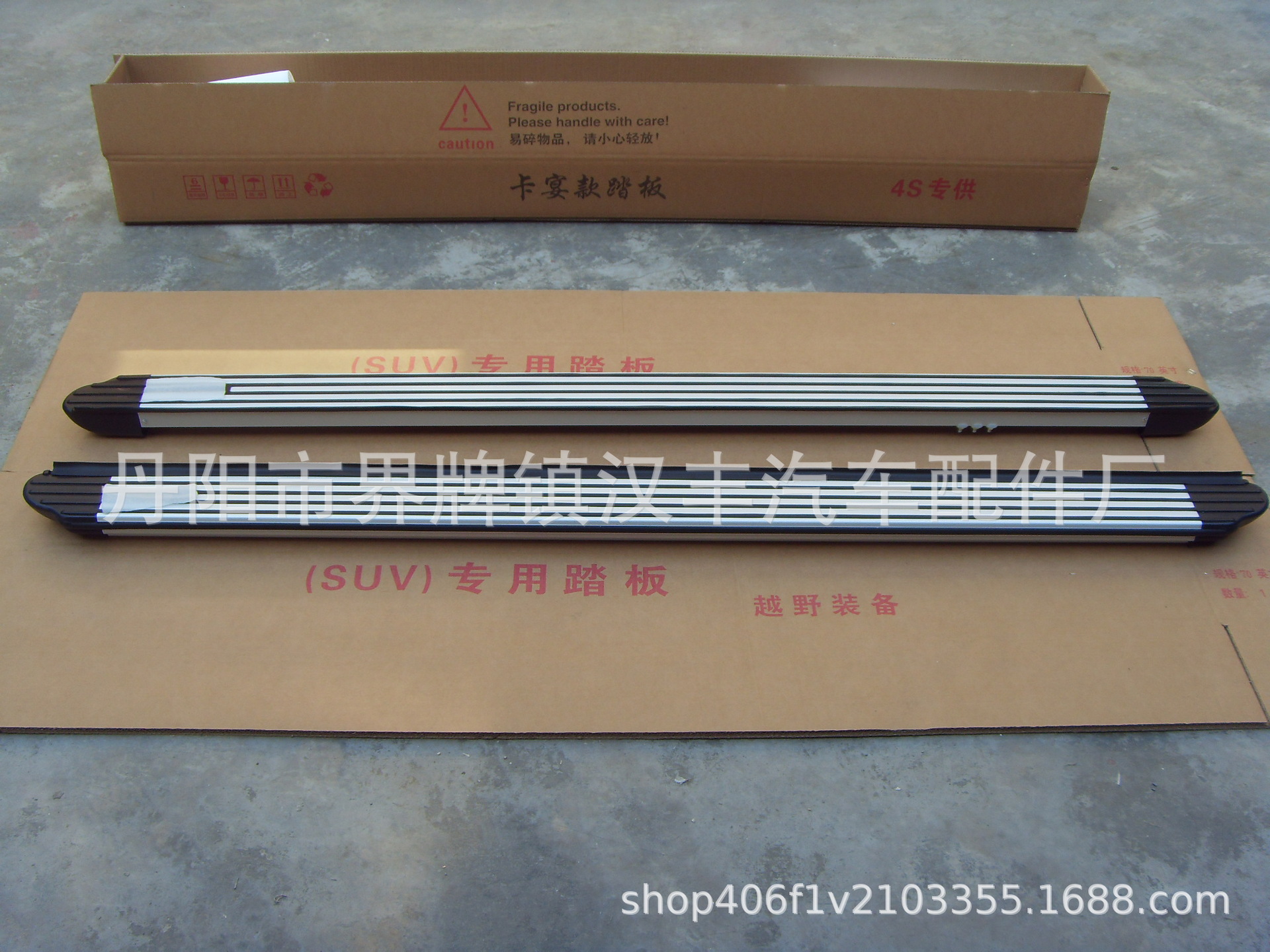 Suitable for Haval H6 Second Generation, H6 Third Generation, H6 Fourth Generation, H6M6, First Love, F7, Shenshou, and Menglong Side Steps