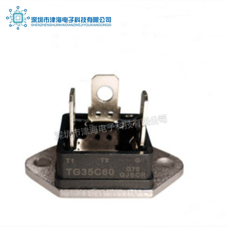 全新TG35C60双向可控硅MU-241直插 晶闸管35A 600V 现货供应