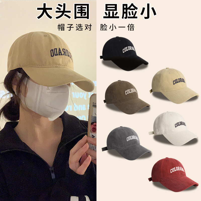 Deep Top Big Head Baseball Cap Korean Style All-match Showing Face Small Large Wide Brim Cap Women's Summer Sunscreen Hat