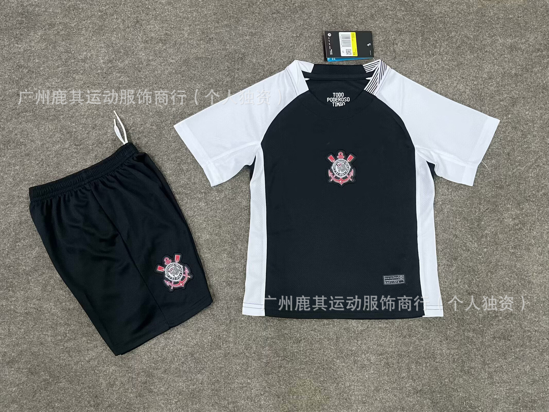 2526 Corinthians fuera de casa