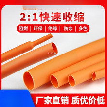 ���l��ɫ��s�ܽ^���׹ܔ�����늾����o��ܛ�o��늹��׹�1mm-80mm