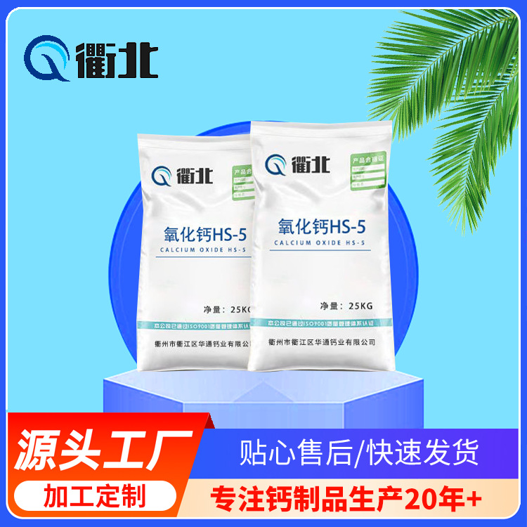 工业氧化钙 污泥固化专用生石灰 消毒杀菌块状石灰块量大优惠