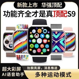 �A����Ultra�����ֱ��ɲ忨s10�๦��watch�yѪ���\����������