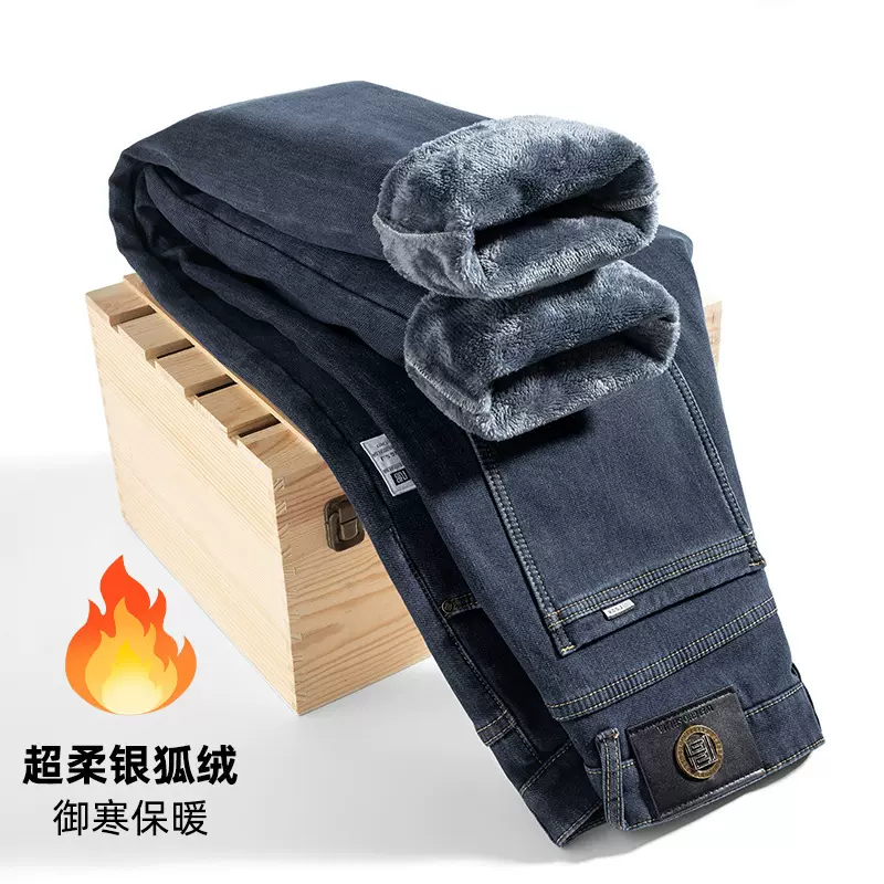 专柜品质灰蓝色牛仔裤男2025秋冬款直筒宽松男裤男士冬季加绒裤子