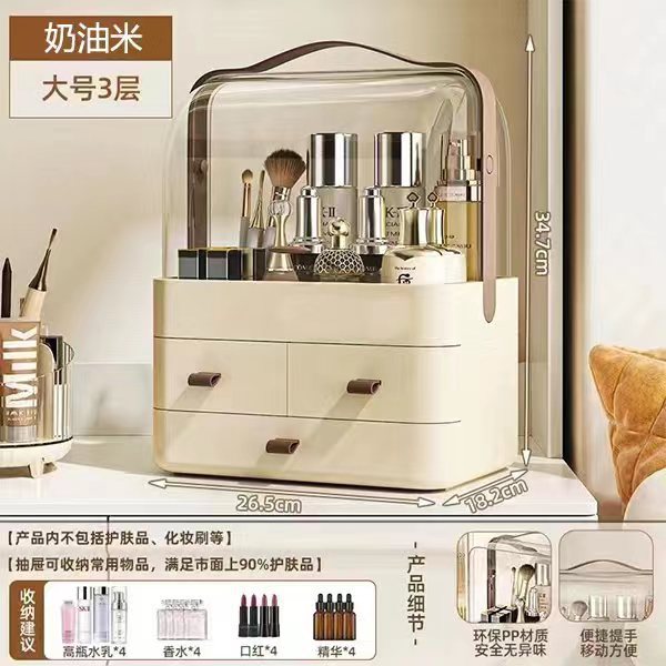 Caja de acabado de cosméticos, cajón de mesa, estante de joyería, caja de almacenamiento de productos de cuidado de la piel de gran capacidad. image 13