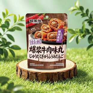 ����ζ100g���{ţ��ζ������ζ�_����ʳ���e�Ӽҽ�����С��ʳ
