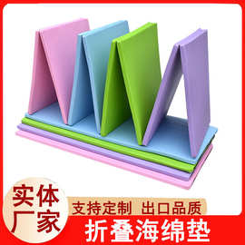 皮革舞蹈垫练功垫女孩舞蹈垫家用折叠舞蹈体操垫仰卧起坐垫健身垫