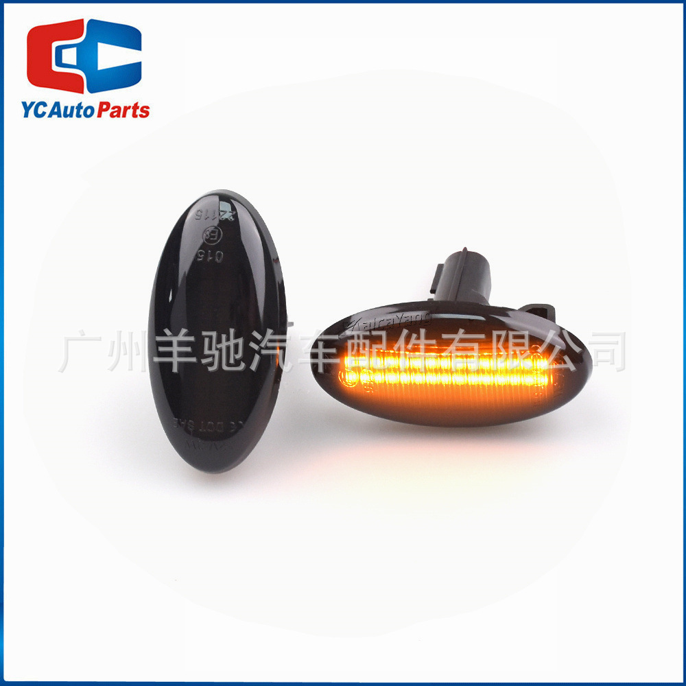 Aplicable a 08 - 19 Subaru Forestman Impalato Libertad automóvil LED flujo de agua lateral lámpara de hoja