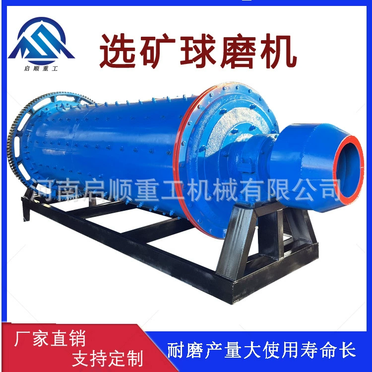 Стальной шлаф, кварц, песчаная руда, шаровая мельница, горизонтальный ролик, шлифовальное оборудование для камня, производитель оборудования для измерения золота