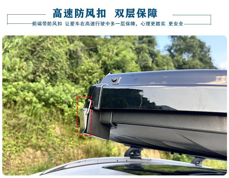 Universal Car Roof Suitcase Large Capacity Widened Ultra-Thin Car Roof Suitcase Suv Car Universal Original Luggage Rack