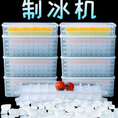 冰塊模具製冰神器冰格家用冰盒製作冰球冰箱凍冰格硅膠儲存盒帶蓋