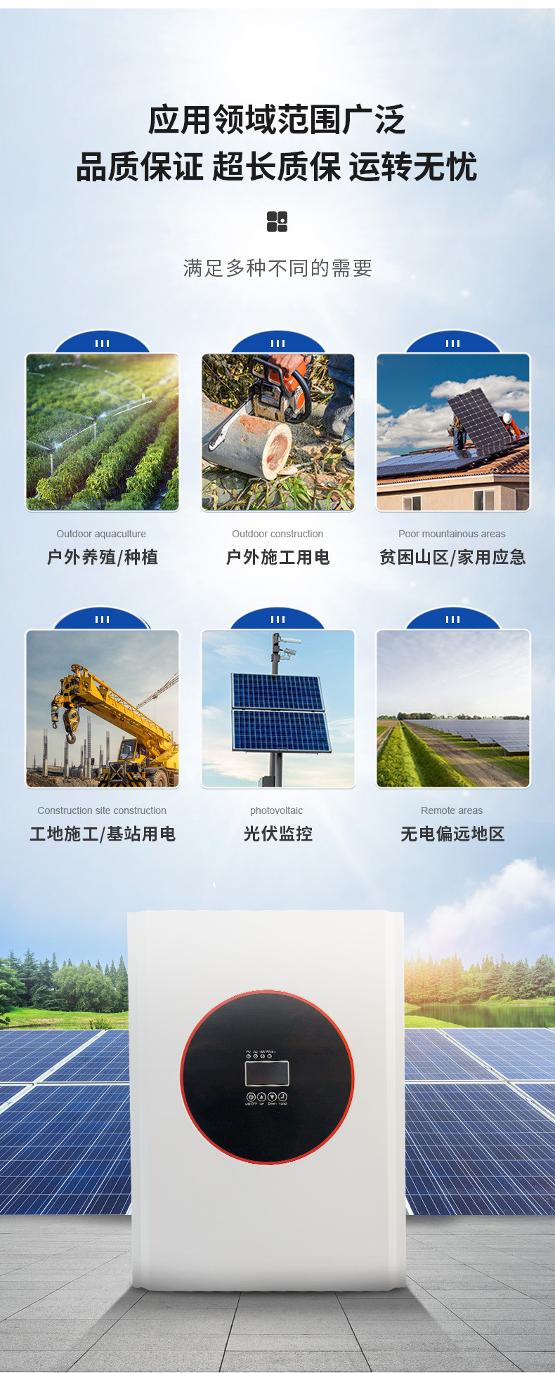 详情_04.jpg