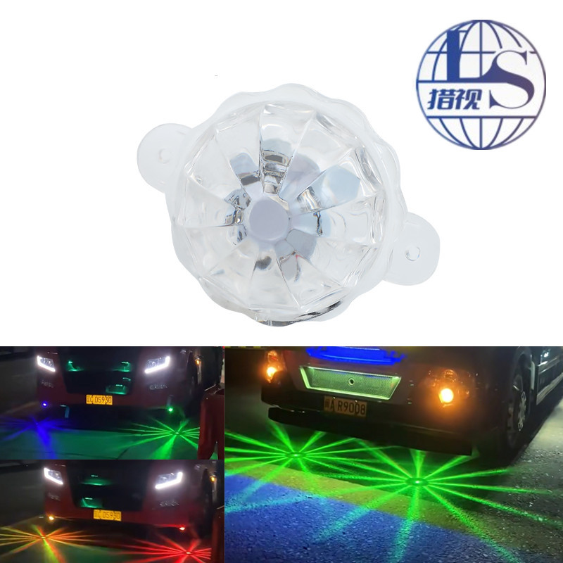 大货车24v底盘灯24伏照地灯LED七彩爆闪灯彩灯尾灯行车灯改装饰