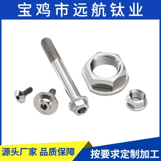 源头厂家圆柱头内六角螺丝平弹垫组合螺丝三组合螺丝M3M4M5M6M8