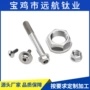 源头组合m3m4m5m6m8内六角螺丝