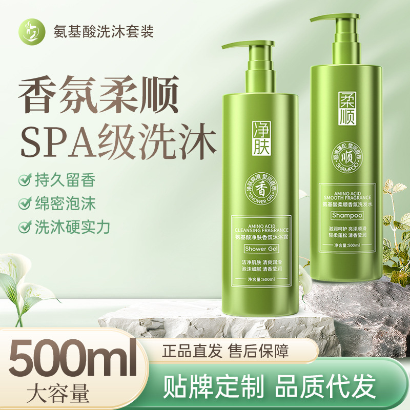 在庫あり卸売 リトルブラックドレス シャンプー エッセンシャルオイル フケ防止シャンプー 長時間持続する香り 深層栄養 卸売在庫あり|undefined