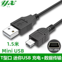 �S��ֱ��1.5�� USB���㔵���� V3��늾� T�ھ� A-5P 2.0ȫ�~��о