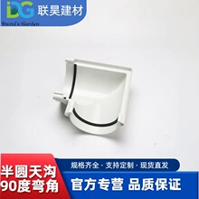 PVC��A���������ˮ����ˮ�����ܽ�ˮ��������ˮ���ܜ�90���D��