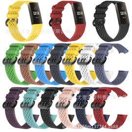 适用Fitbit charge4/charge3/charge3SE智能手环腕硅胶透气孔表带