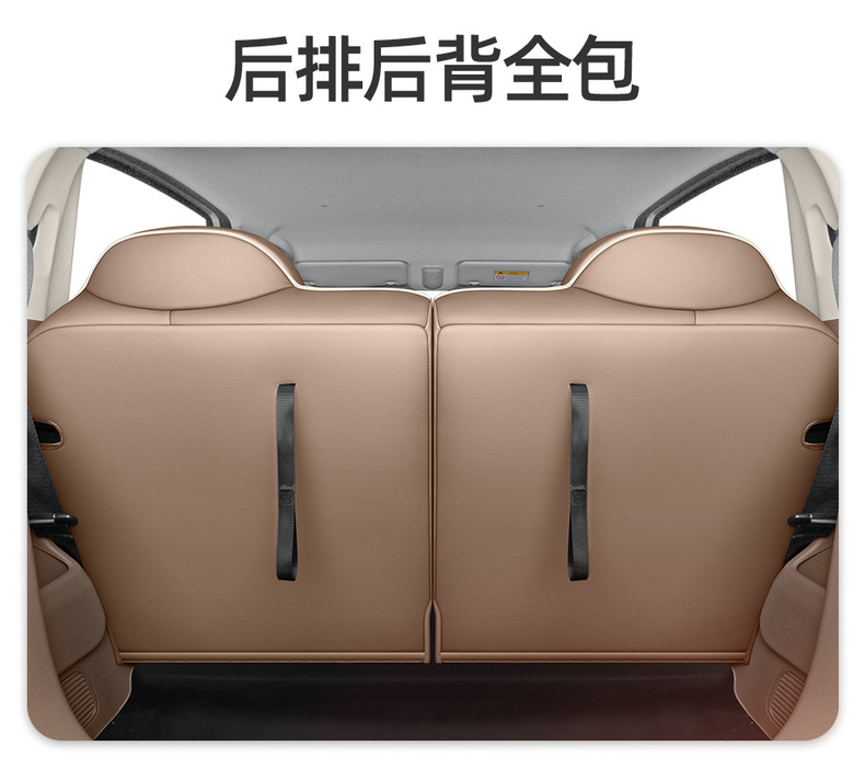 Wuling Hongguang Mini Fourth-Generation Seat Covers, Four-Door Version, Mini Macaron, Fourth-Generation Seat Covers, Mini Ev Car Decoration
