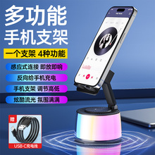 手机支架NFC感应音箱低音炮迷你家用桌面折叠懒人支架音响充电宝