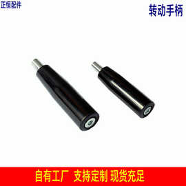 现货批发塑胶穿心转动手柄M6/M8/M10胶木转动手柄机床手摇柄