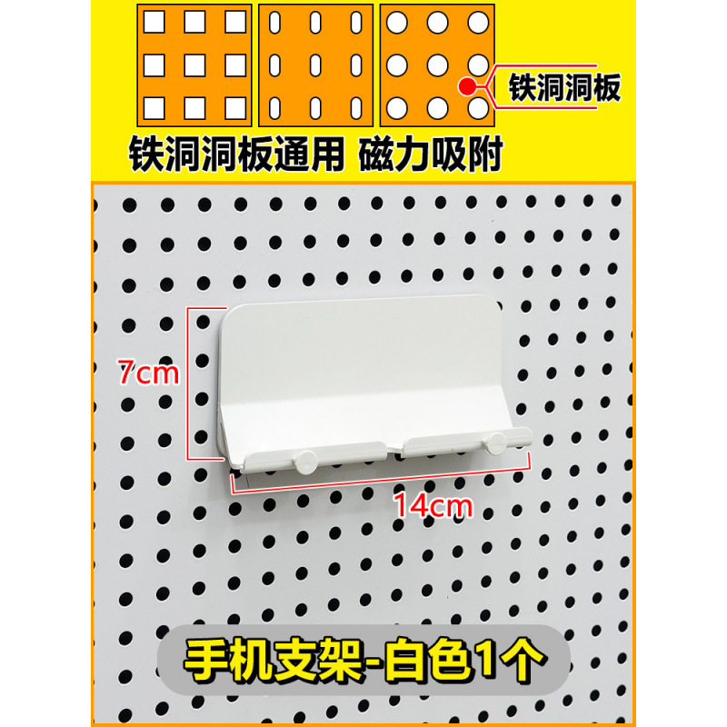 洞洞板磁吸配件收纳置物架金属挂钩圆孔通用25挂扣钉diy书桌|undefined