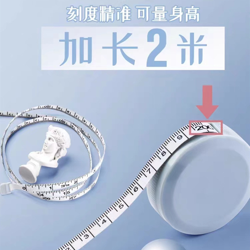 2 M shrink plastic soft leather tape measure 200cm 79in inch measurable height waist sports fitness department store