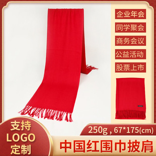 �Ї��t����logo�̽�ӡ�� ����_�I����YƷ�ە���t250���������l