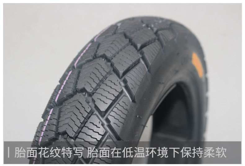 Zhengxin Snow Tire 3.00/4.00/4.50-10 Vacuum Tire Electric Tire Anti-skid Electric Tricycle Tire