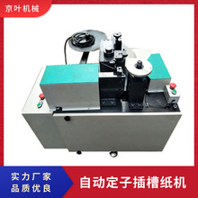 �����|ݸ�о��~�Cе���a�ԄӶ��Ӳ�ۼ��C��Ƭ�C��L�ȶ����򼈙C