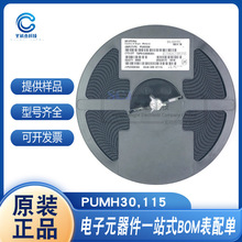 ȫ�����־���� PUMH30,115 PUMD12 SOT-363 �ֻ���Ӧ��ӭ��ѯ