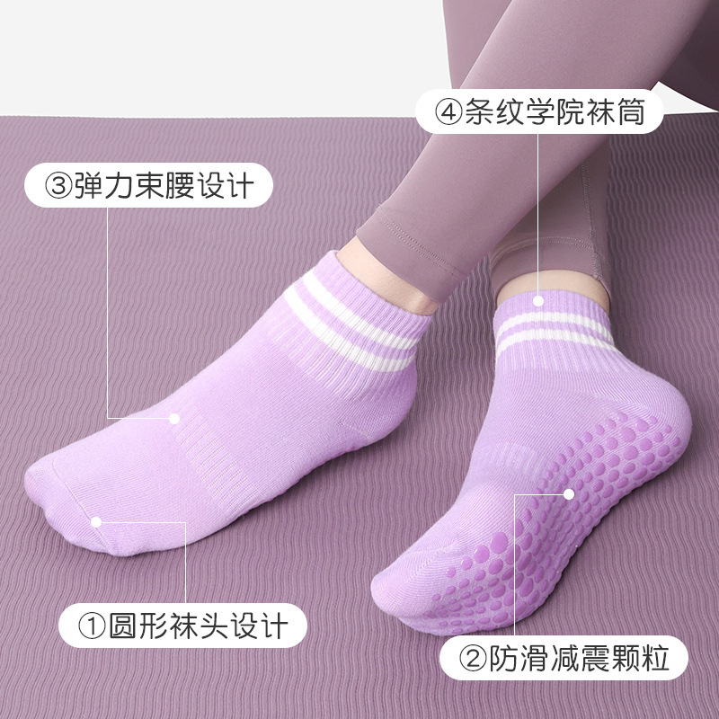 ショートチューブ 2 バーヨガソックス新しいファッション耐摩耗性滑り止め屋内フィットネス独立したパッケージプロのピラティスフィットネス|undefined